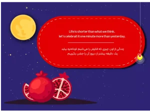 عکس نوشته یلدا