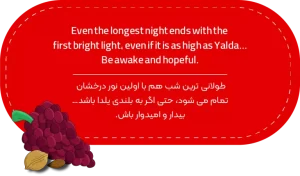 عکس نوشته یلدا مبارک
