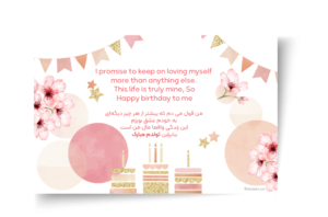 عکس نوشته صورتی دخترانه تولدم مبارک