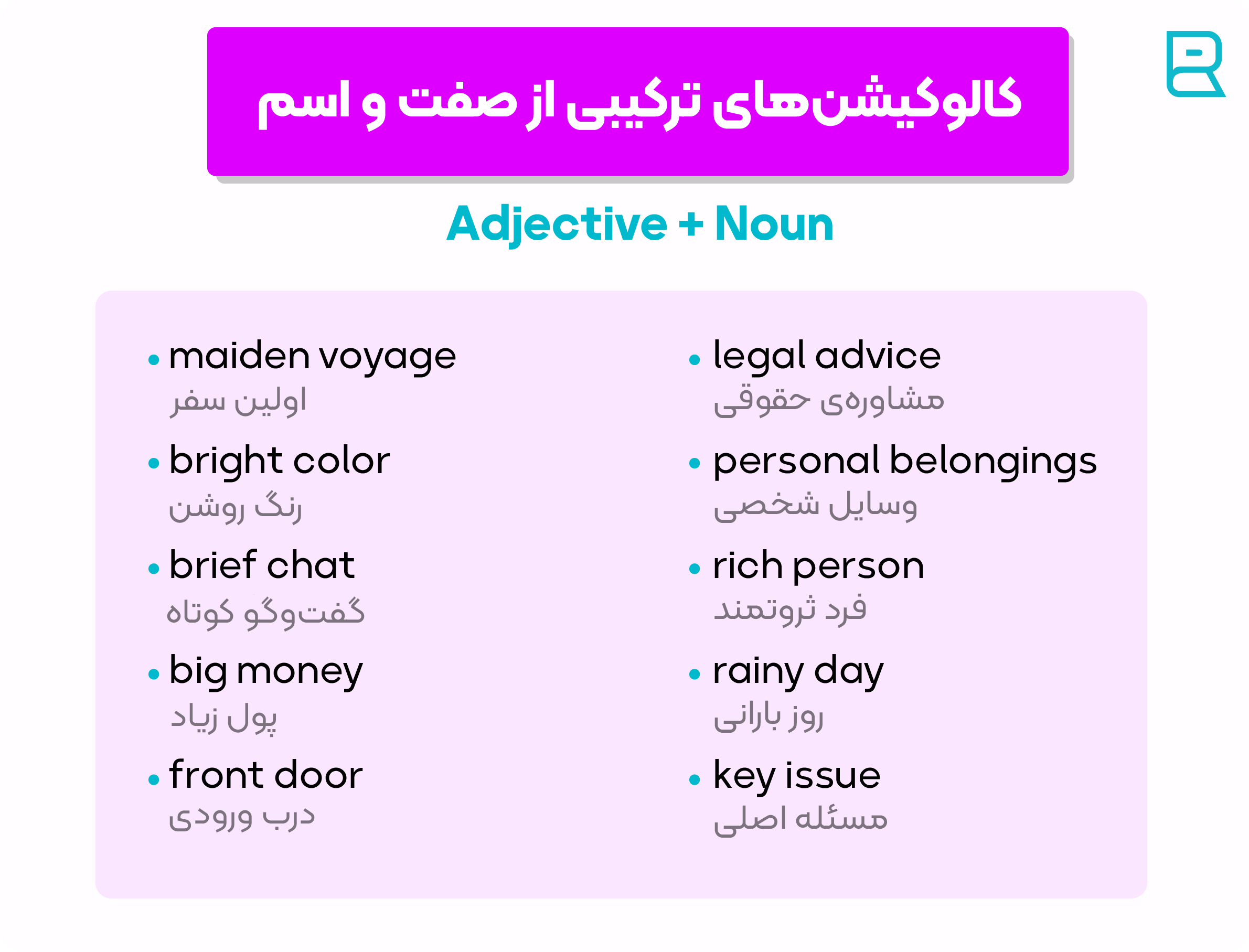 adjective+ noun collocations