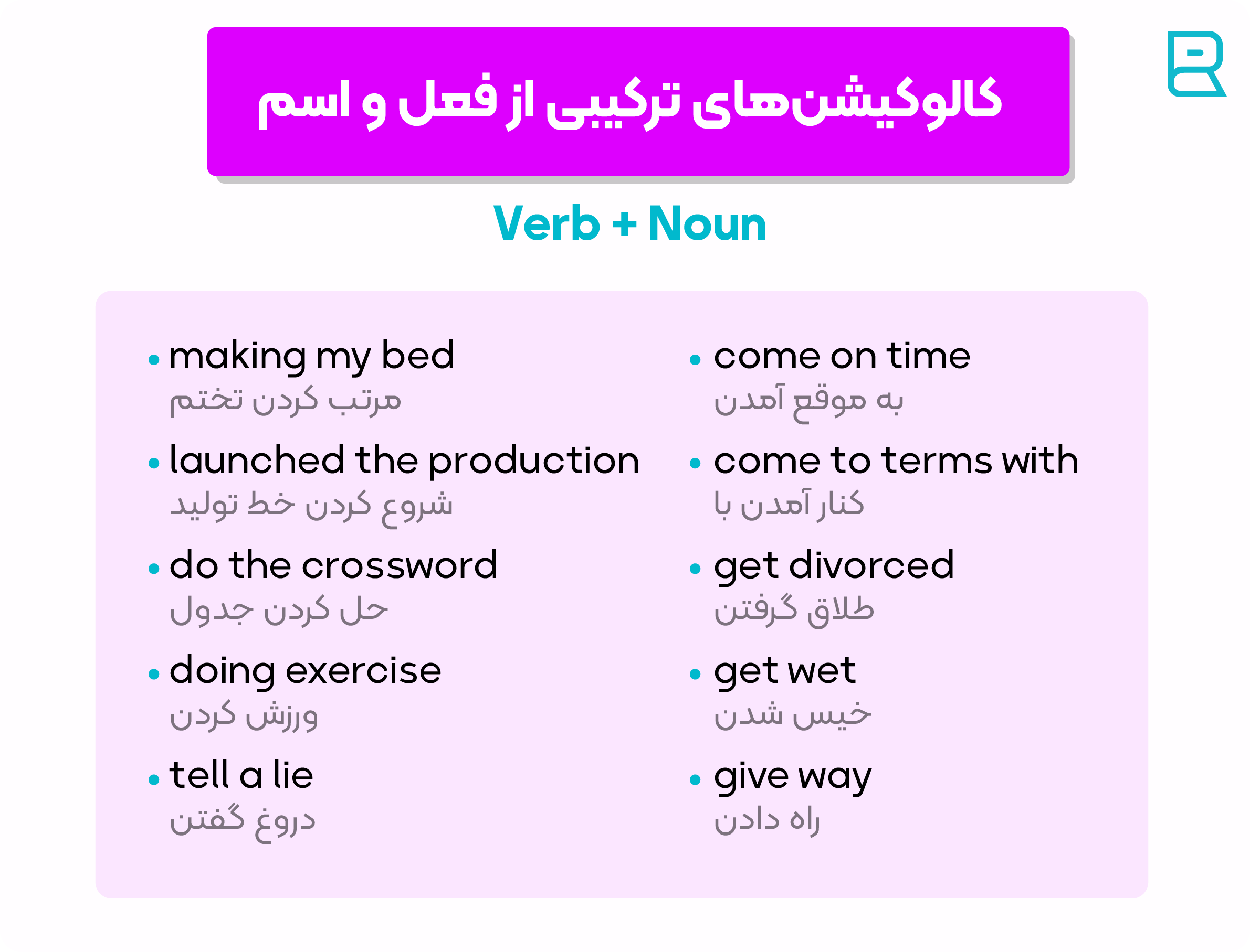 verb + noun collocations