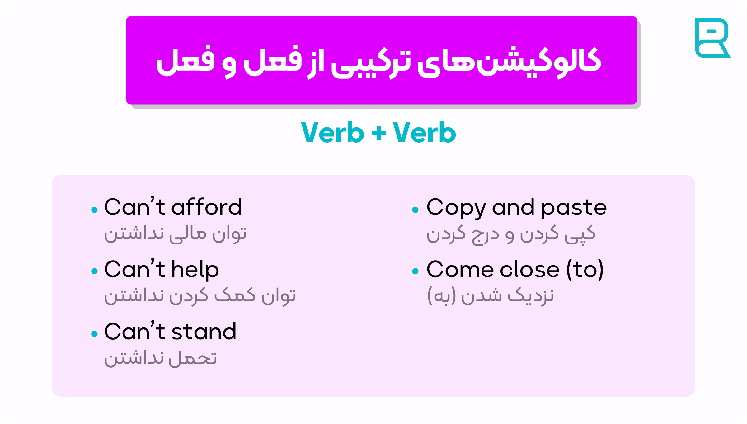 کالوکیشن چیست؟
