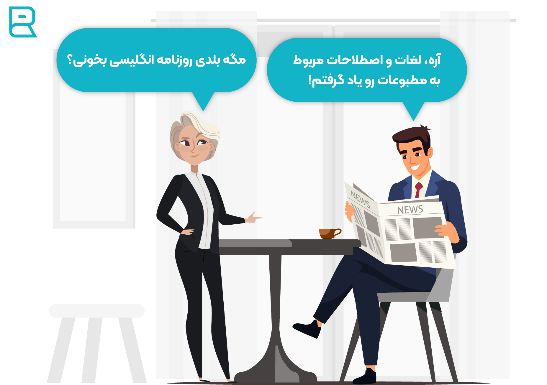 خواندن روزنامه انگلیسی