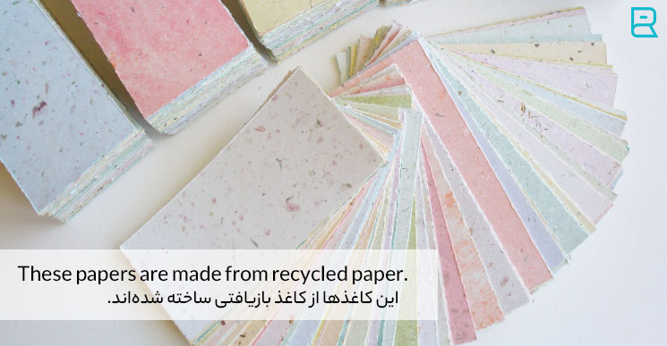 کاغذ به انگلیسی