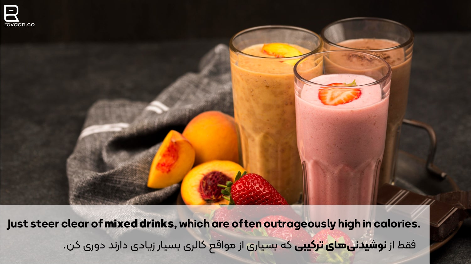 کاربرد لغات مربوط به نوشیدنی به انگلیسی در جمله