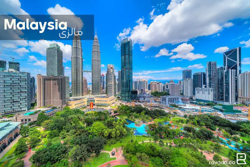 تحصیل بدون مدرک زبان در مالزی