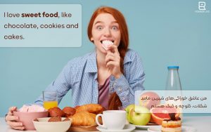 بیان طعم غذا در انگلیسی