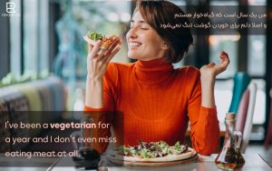 جمله طعم غذا در انگلیسی