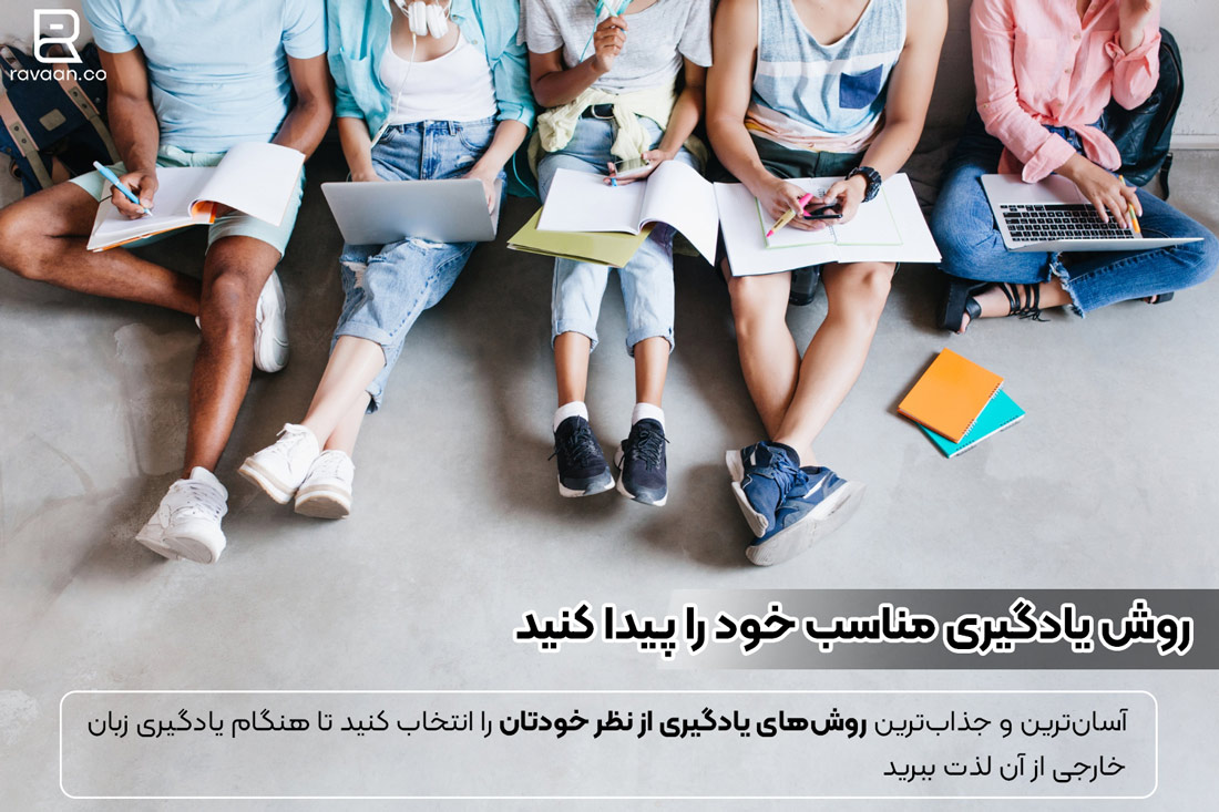 برای غبله بر استرس زبان انگلیسی چه کنیم؟