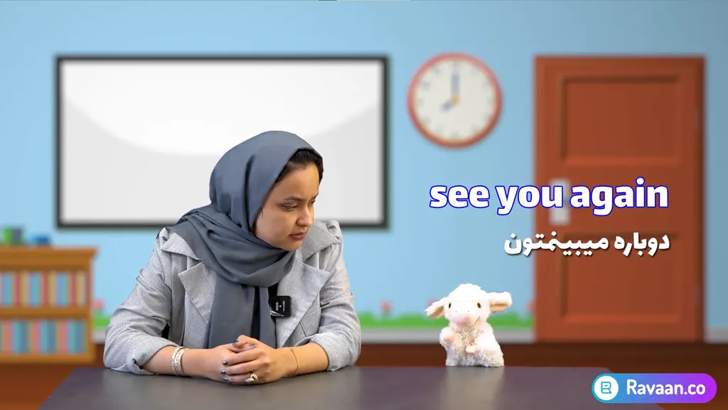یادگیری زبان با پشمک
