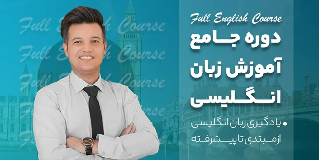کاور دوره جامع