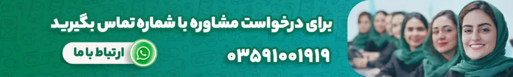 تماس با ما
